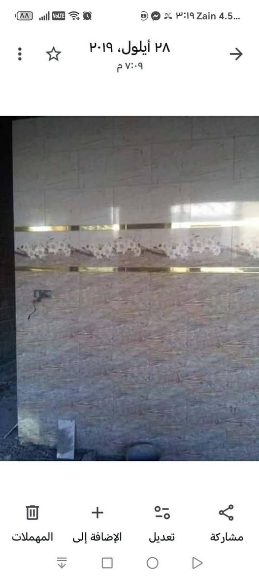 سلام عليكم خلفه سيراميك جدران ارضيه واجهيه ودرج المتر ٧ نشتغل جميع المحافظات شغل درجه اولى***********
