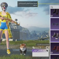 حساب ببجي • بغداد • وجه بوجه