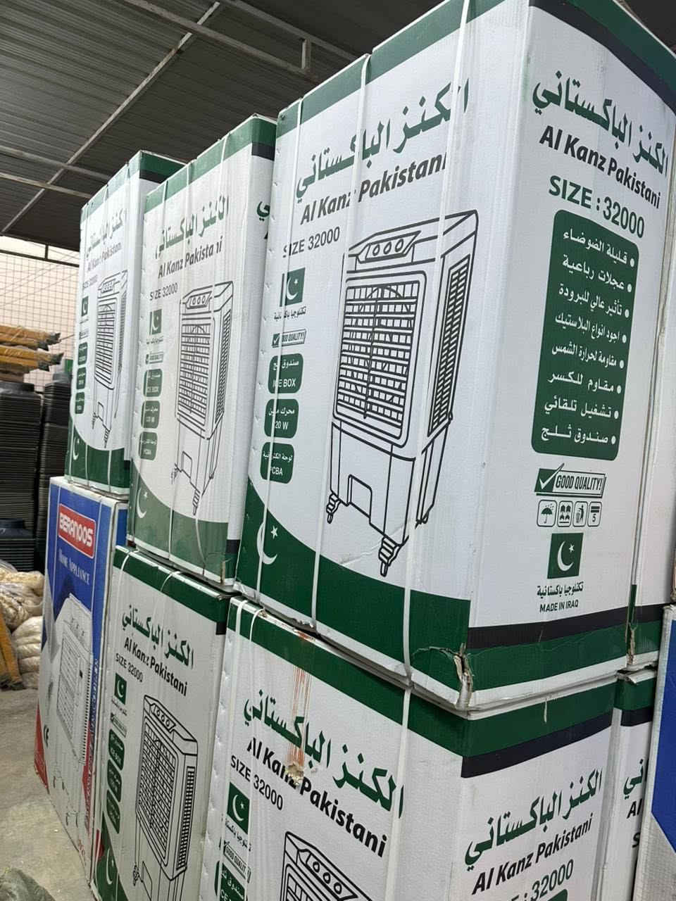 مبردات كونفيرا كافه الاحجام من ماركات عالمية رصينه 
موجودة لدينا( مجمع السجاد) طريق المطار مجاور معمل الحليب


**إذا كنت صاحب هذا الإعلان وتريد حذفه لأي سبب، رجاءا أرسل رسالة إلى الدعم الفني**