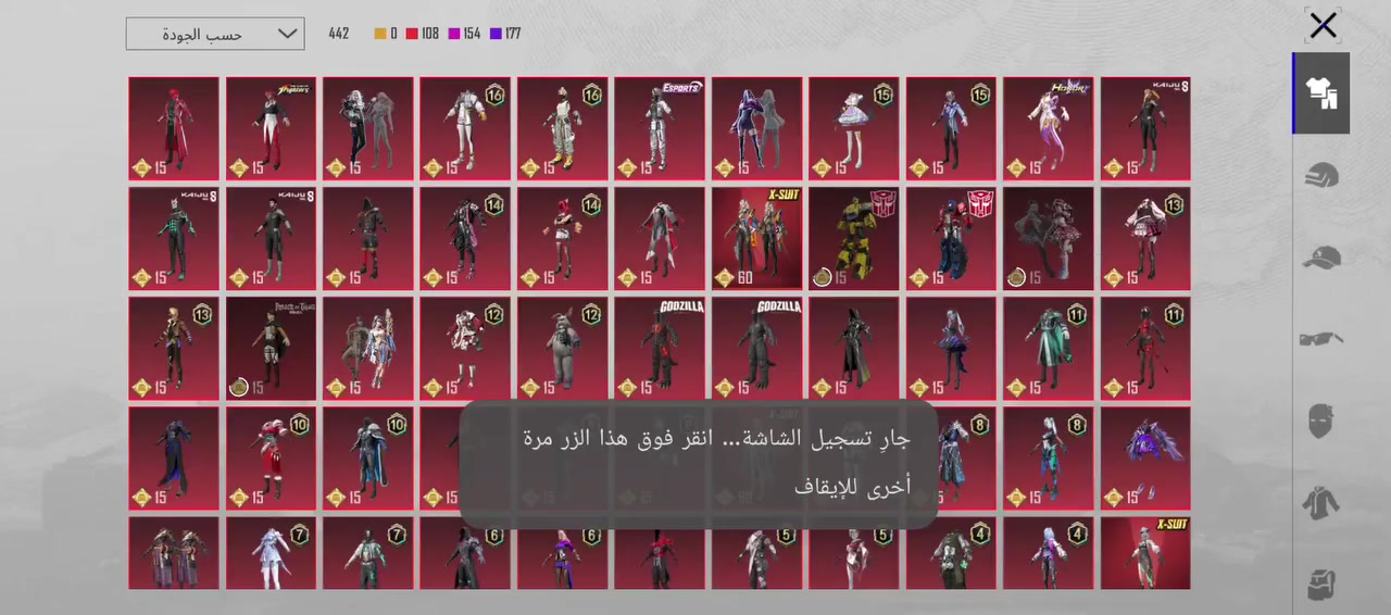 حساب للبيع 
طبعا بي هواي شغلات بس الفيديو راح يطول ولكن اختصرتها مثل ماشوفون الحساب مصروف علي ومتعوب علي الربط كله موجود و البيع وجه لوجه مكاني بغداد كرادة سعر الحساب قفله 375 المو شراي لا يتعبني


**إذا كنت صاحب هذا الإعلان وتريد حذفه لأي سبب، رجاءا أرسل رسالة إلى الدعم الفني**