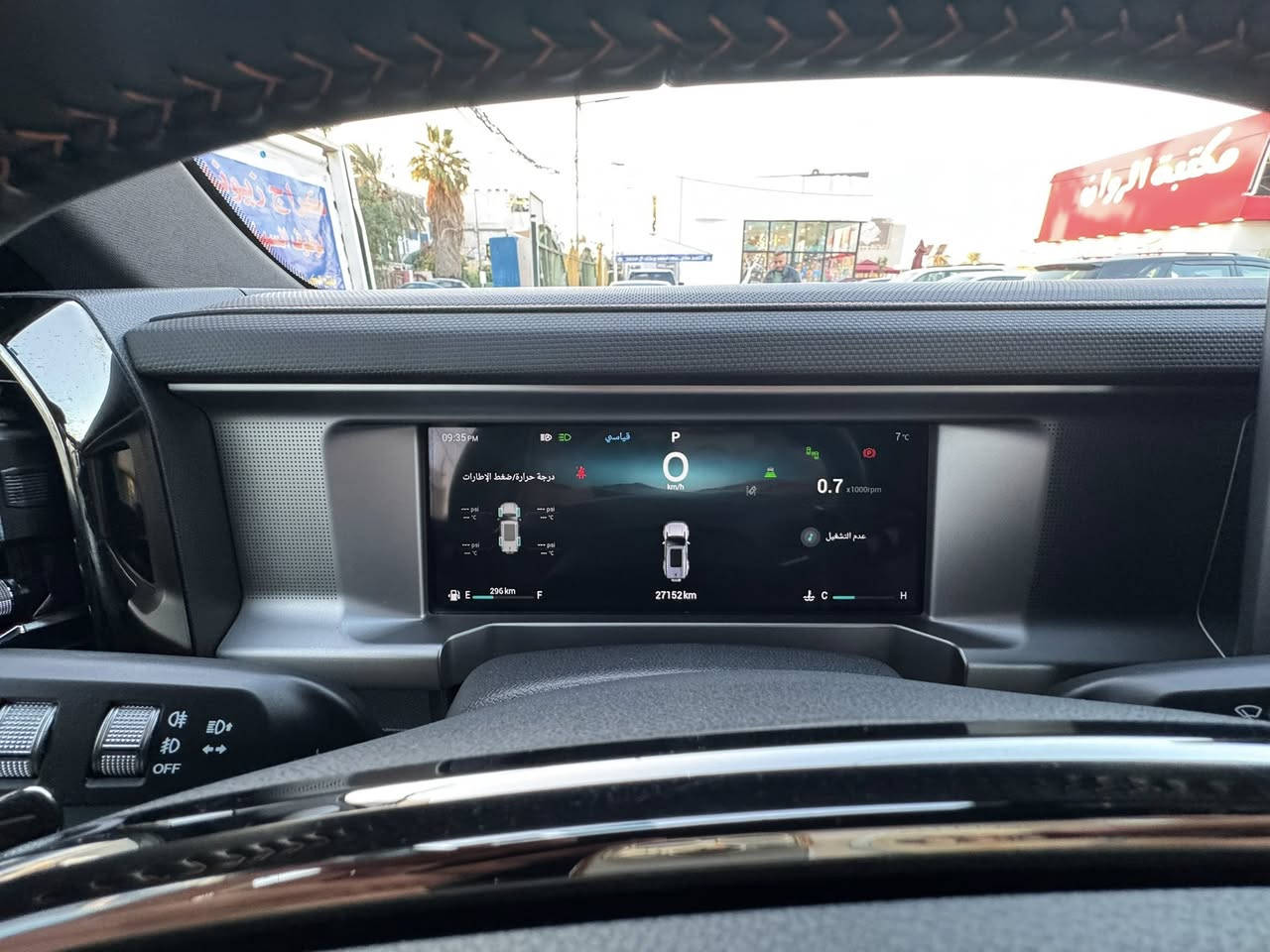 جيتور T2 شركة هارلم
ماشية ٢٧ الف كيلو
الموديل :2025
مرقم بغداد
ضمان ١٠ سنوات
دواخل لون زيتوني وحزام برتقالي
• بانوراما
• حساسات امامي خلفي
كاميرات ٥٤٠ درجه
كشنات جلد
تبريد قطعتين
شاشة عرض حجم ١٥.٦ انش
ثلاجة
شغيل عن بعد وبصمة عدد 2
انعكاس الشاشة كاربلي واندرويد اوتو
USB 2 منفذ
ناقل حركة 7 سرعات
منفذ تايب سي
اوامر وتحكمات صوتية
رادار عبور المياه
٨ وضعيات قيادة
مثبت سرعة
قيادة شبه ذاتية
رادار امامي وخلفي
محرك 2000 تيربو 254حصان
اقتصادية بمعنة الكلمة وكشنات
جلد رياضي
• نظام مراقبة ضغط الاطارات
السيارة مواصفاتها متنعد
مواصفات السيارة معروفة فول الفول
السعر 39500
العنوان: بغداد زيونه
الرقم: ***********
