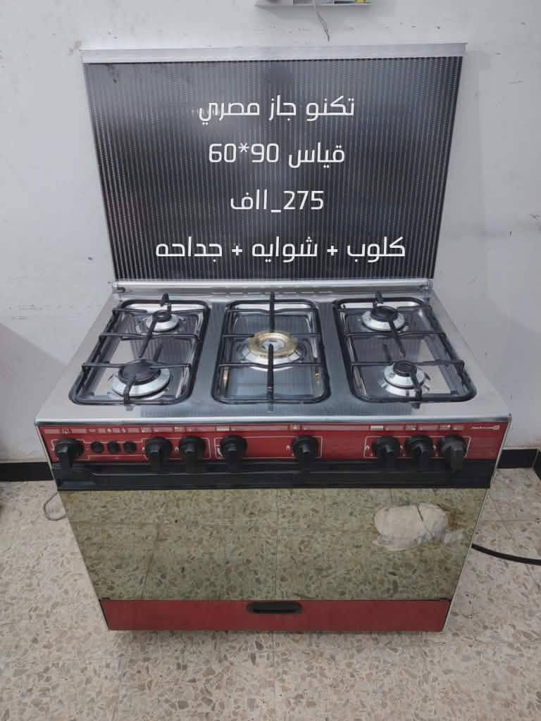 مستخدم نظيف على الفحص


**إذا كنت صاحب هذا الإعلان وتريد حذفه لأي سبب، رجاءا أرسل رسالة إلى الدعم الفني**