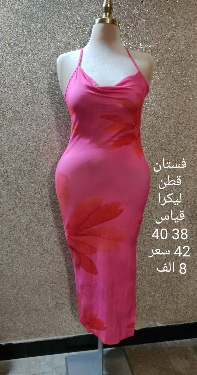 فساتين العيد كلهن ماركات اصلية كوالتي عالي جديد الأسعار والقياسات مكتوبة على الصور


**إذا كنت صاحب هذا الإعلان وتريد حذفه لأي سبب، رجاءا أرسل رسالة إلى الدعم الفني**