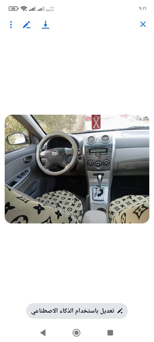 بيوايدي موديل ٢٠١٥ رقم بابل الماني كير ومكينه وحداديه وتبريد كفاله والكشر بيه طخات خفيفه وبيه صبغات خفيفه وتخم تاير جديد وبصمه تشغل وبصمه تقفيل السعر ٤٥ ورقه اخوان اني مكلف اتصل على الرقم *********** وهاي الصور العنوان حله المركز
