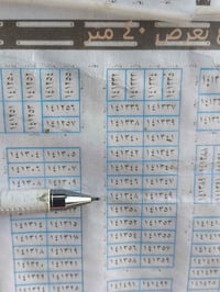 حي الكفاءات • شارع ١٥ • ٢٠٠م