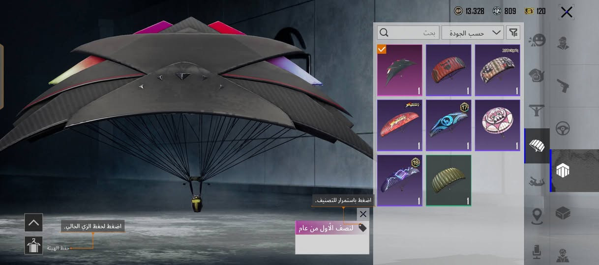 مروس


**إذا كنت صاحب هذا الإعلان وتريد حذفه لأي سبب، رجاءا أرسل رسالة إلى الدعم الفني**