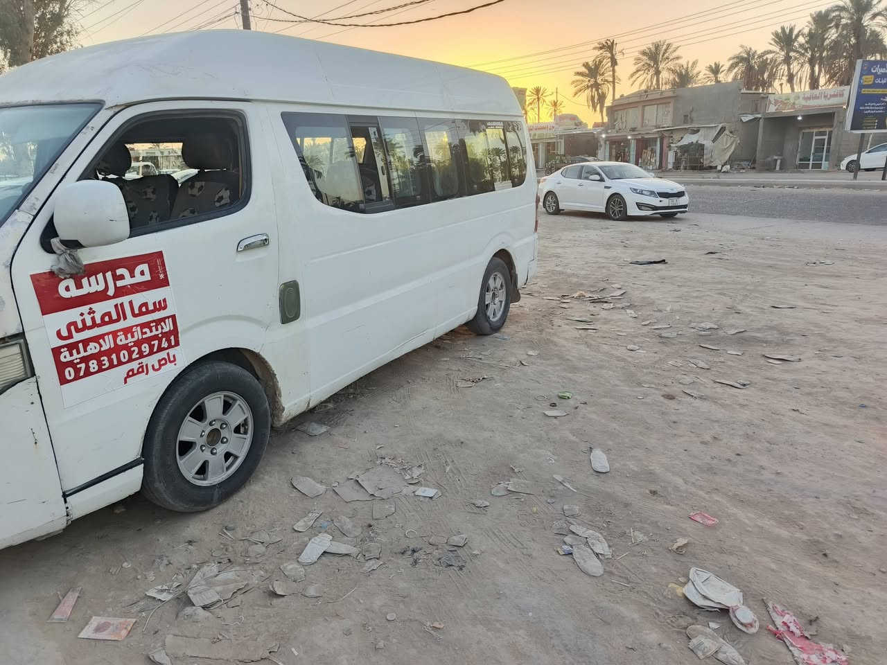 سلام عليكم . شيري 2012مكينه كاز بنكو ثري صارلي سبوع من شديدها بيه حصت كاز بكل محافضات العراق رقم انكليزي سنويه ل2028 مالكه جيراني مامطلوبه ولا ربع بيها ضربت بجم جهت السايق ودحجات بصيطه بصفاح تخم تاير حداديه وصط مكينه وكير واكسن مكفولت نقصها شيال كاردن او مراوس ببنغولي 14نفر مع فرق اقصاد


**إذا كنت صاحب هذا الإعلان وتريد حذفه لأي سبب، رجاءا أرسل رسالة إلى الدعم الفني**