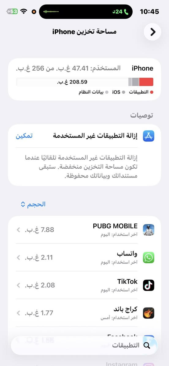 آيفون 14برو ماكس. نموذج M فيس إيدي شغال  مبدل شاشه و بطاريه ذاكره 256 للمراوس بآيفون أو بيع 650 وبي مجال عنواني الدوره  ***********
