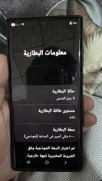 سامسونج اس22 • ٥١٢ جيجا • بطارية ٥٠٠٠