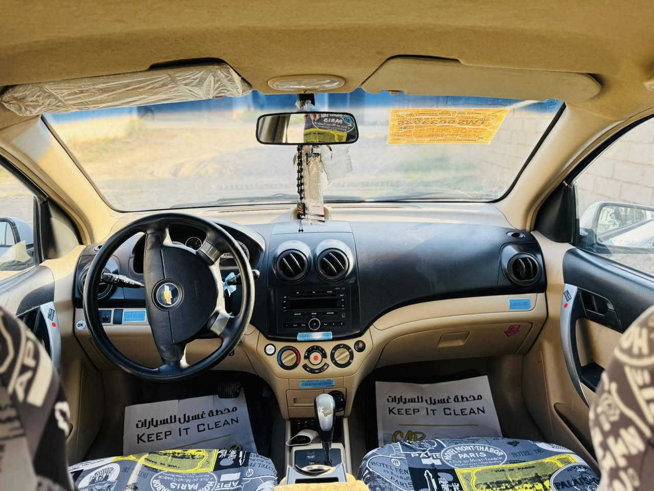 السلام عليكم  افيوا موديل 2011 رقم ذي قار حره تحويل ثاني يوم سياره جاهزه من كلشي مكينة 1400سياره جاهزه ماناقصه شي استخدام شخصي مكاني الناصريه قضاء الشطرة السعر 71 وبيه مجال بسيط رقم الهاتف ***********
