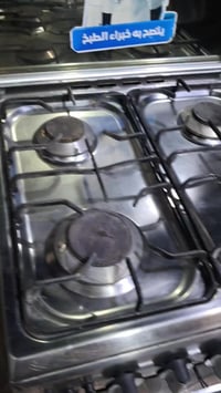 طباخ مصري • نضيف • البياع