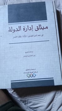 اسعار خياليه  للتواصل 07753125430               07746955395