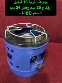 كمية محدودة • إلكترونيات