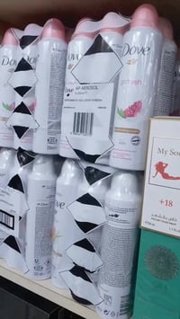 معطر • دوف • توصيل خانقين