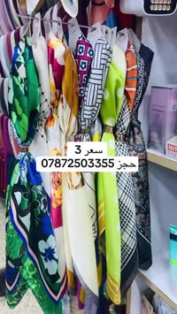 سبع البور شارع سوداني • كوزمتك رنوش