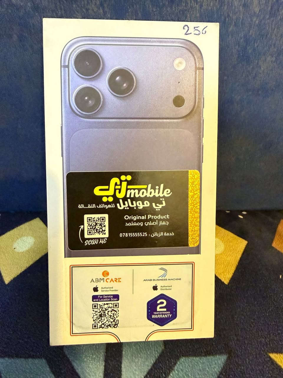 آيفون 17 برو ماكس نضافته 100‎%‎   بطاريته 100 ذاكره 256 مكاني حي الاعلام  زلغ مابي سعره مليونين و200 وبي مجال قليل ***********
