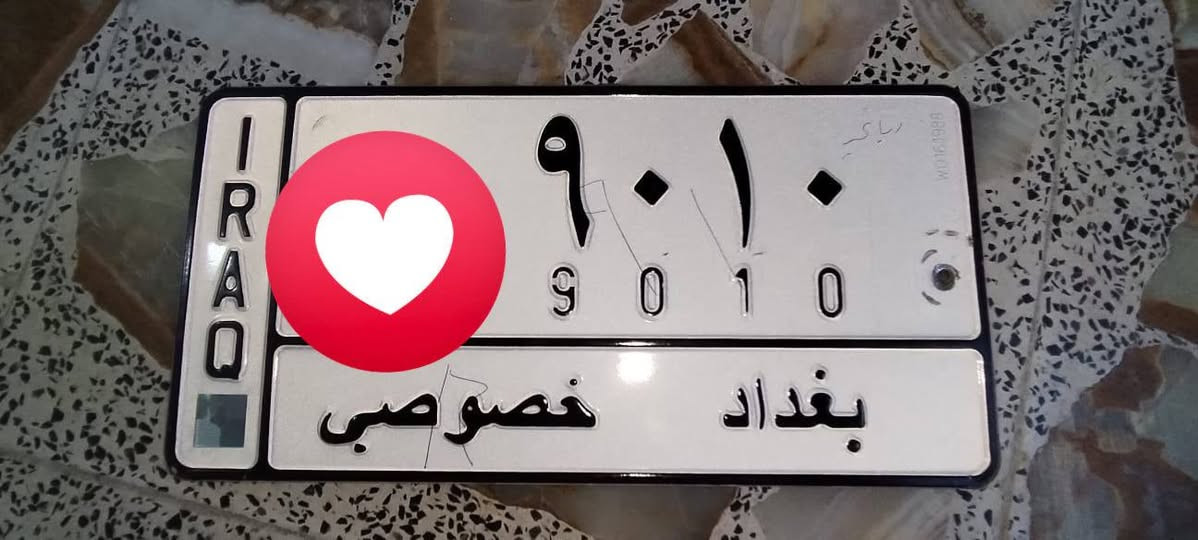 للبيع ***********
