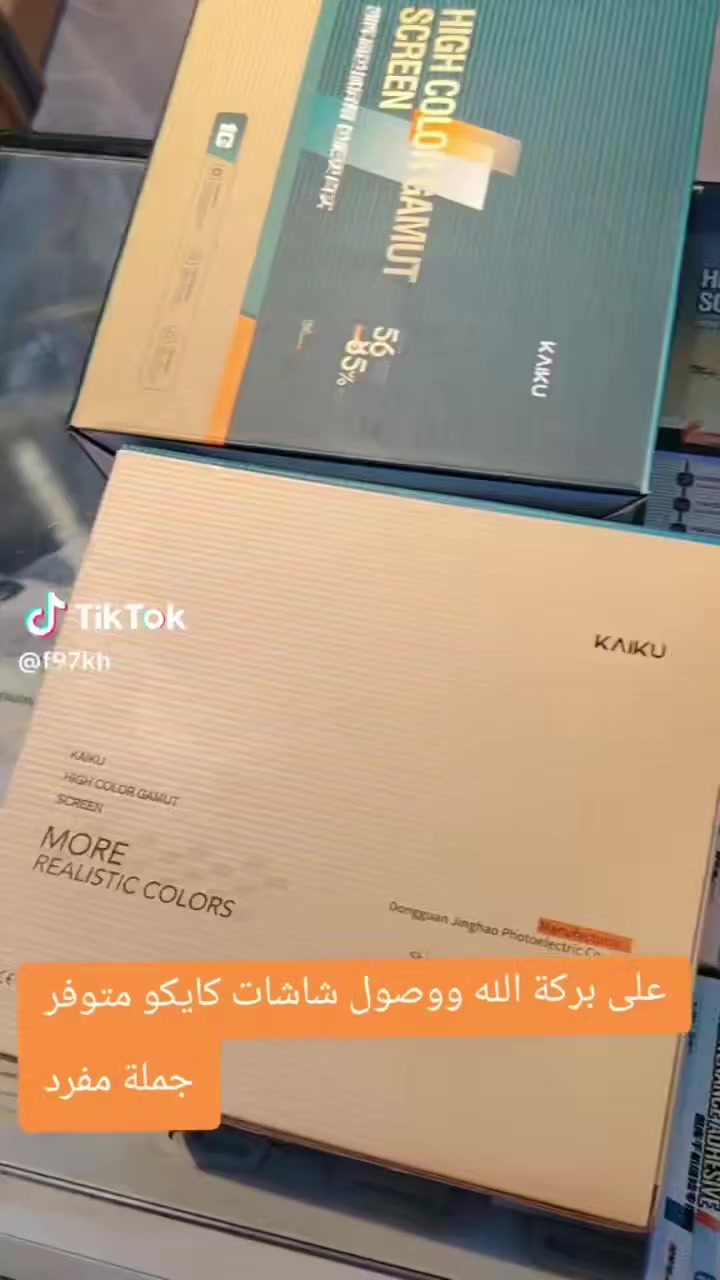 📢 إعلان وصول شاشات موبايل 📢
🔧📱 وصلت حديثاً شاشات موبايل كايكو الأصلية
✨ جودة عالية وأداء ممتاز
✨ وضوح شاشة قوي ولمس سريع
✨ متوفرة لمعظم أنواع الموبايلات
✅ تركيب فوري داخل المحل
✅ أسعار مناسبة وضمان على الشاشة
✅ فحص وتجربة قبل الاستلام
📍 العنوان: الناصرية – شارع الحبوبي، مقابيل حلويات الطائي
📞 الهاتف: ***********
🔥 سارع قبل نفاد الكمية 🔥
