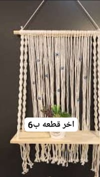 تخفيض • آخر قطعة • توصيل بسماية