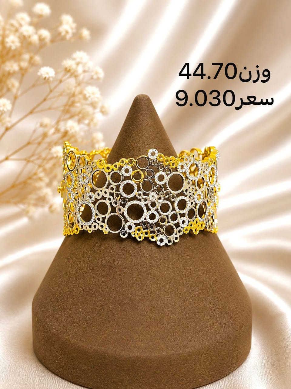 -----------------------------
مجوهرات ايهاب المؤمن 🙆
------------------------------
حله سوق الصياغ ١٠ محل على اليمين من جهة سوق المسكف
يوجد خدمة توصيل🚖✈⛴
*********** إيهاب
