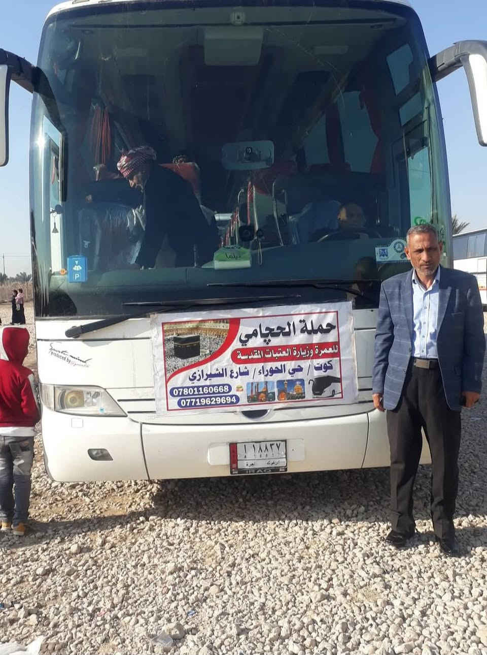 آخر 6مقاعد الى زيارة الامام الحسين  اول خميس في رمضان
