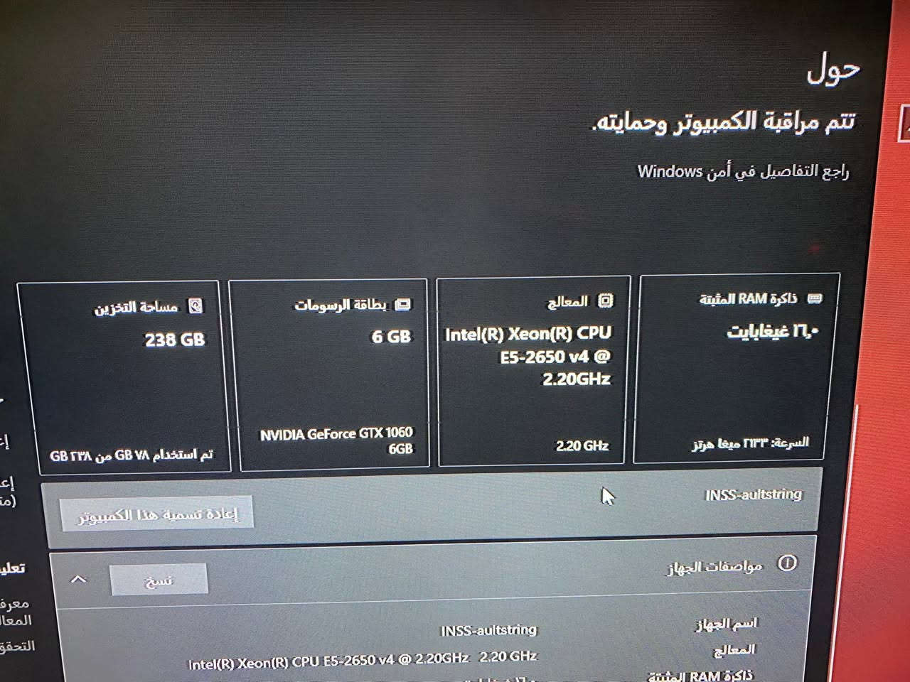 السلام عليكم شبابنه الطيبه
Pcللبيع 
سبب البيع عدم التفرغ 
مواصفات 
gtx strix 1060 6g RGB 
xeon e5 2650 v4
ram 16g
2 ssd 128g
power 550 watt mass 
فانات عدد 7 RGB 
مبرد هوائي RGB
هذا الكيس فقط 
ويتوفر هم كيبورد ميكانيكي RGB منفذ Type-C
وسماعات سبيكر RGB صوت واضح ونقي 
وكاسر صوت مع مايك كامل 
طبعا كل الاغراض المذكوره بالكارتونه لوك ستيكر يعني جديد 
اليحب ياخذ فقط الكيس فيكون سعره 500 الف 
اذا مع الاغراض المذكوره 620 الف 
واليحب يشتري قطع يراسلني ويدلل 
كلشي متوفر عندي 
موقع بابل 
للتواصل واتساب او على صفحتي هاي 
واتساب فقط :***********
