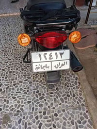 ماطور نضيف • باسمي • سنوية