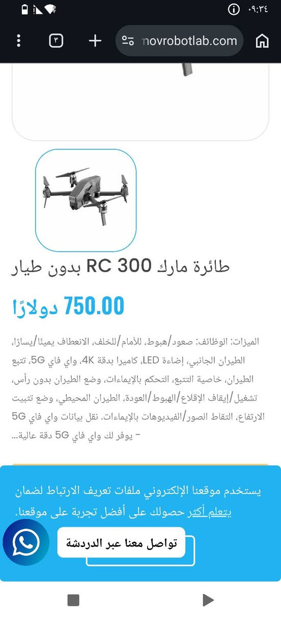 درون احترافية متوفر قطعه جديدة لوك ومفحوصه


**إذا كنت صاحب هذا الإعلان وتريد حذفه لأي سبب، رجاءا أرسل رسالة إلى الدعم الفني**