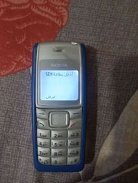 نوكيا ٢٥ • توصيل