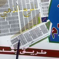 ١٠٠م • رئاسة الوزراء • خدمات مدفوعة