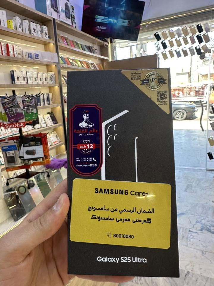 كلكسي S25الترا ضمان عين الفهد جهاز لوك
ذاكرة 256/12. بعدة كيبل الجهاز ممفتوح
مليون و200 وبي مجال للشراي عنواني بغداد
سيدية***********
