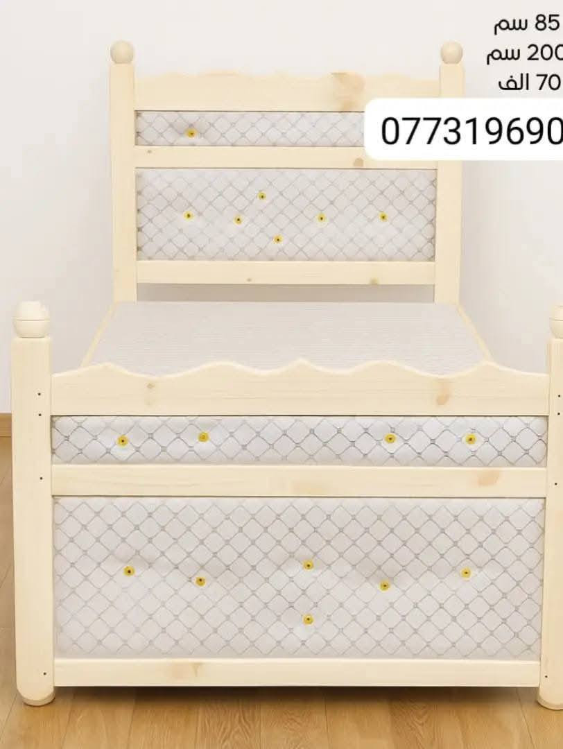 🛜جرابي نفر🛏خشب روسي🇻🇪سطح بلاويد اسود القواطع سير تارس 🌈بسمار وغرى تتوفر جميع الالوان يوجد 🛻 توصيل  للاستفسار وتساب ***********متوفر دواشك نفر
