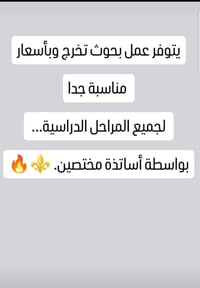 فلوجه • طباعه • أسعار رمزية