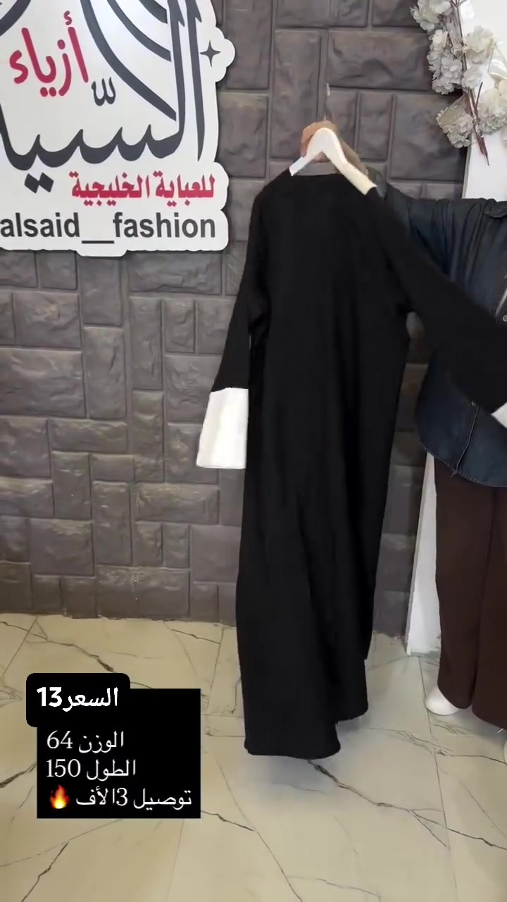 قطع تموت واسعار خيالية وتوصيل بلاشششش لحكي عليهن 😍🔥🔥🔥🔥🔥🔥🔥


**إذا كنت صاحب هذا الإعلان وتريد حذفه لأي سبب، رجاءا أرسل رسالة إلى الدعم الفني**