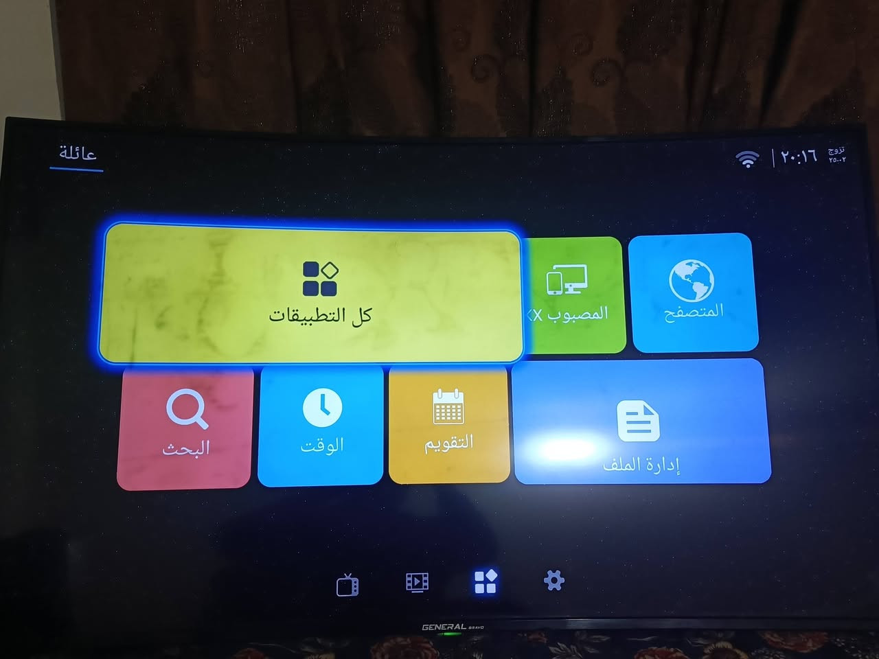 السلام عليكم 
للبيع شاشة GENERAL BRAVO
الحجم 65 بوصة الحجم الكبير
التفاصيل الباقية موجودة بالصور
شاشة منحنية ٦٠/٥٠ هرتز
كل مدخلاتهه شغالة 
2 USB
3 HDMI
يجي وياهه هدية ٢ ريمونت خاص بيهه 
وكيبل HDMI 
بيهه عطل بسيط اكو مناطق بالشاشة بيهه تضليل مثل ما واضح امامكم 
نضافة 70%

السعر 200 الف  وبي مجال للشراي 
يتفضل خاص واني خادم


**إذا كنت صاحب هذا الإعلان وتريد حذفه لأي سبب، رجاءا أرسل رسالة إلى الدعم الفني**