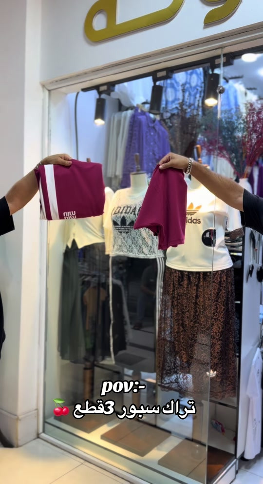 تراك سبور ماركه 3 قطع 🍒 قياسات s m l  xl  توصيل كل محافظات العراق 5 الاف🚕  واتس اب *********** 📞   واتس اب *********** 📞 #العراق #بغداد #البصره #اكسبلور #الشعب_الصيني_ماله_حل😂😂 
