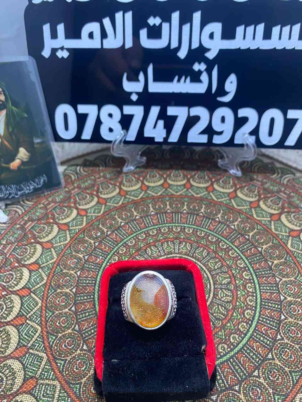 يماني خرائطي منقوش سورة القدر المباركة ( امضاء رفيع) 
السعر والتفاصيل خاص 
واتساب ‭***********‬
