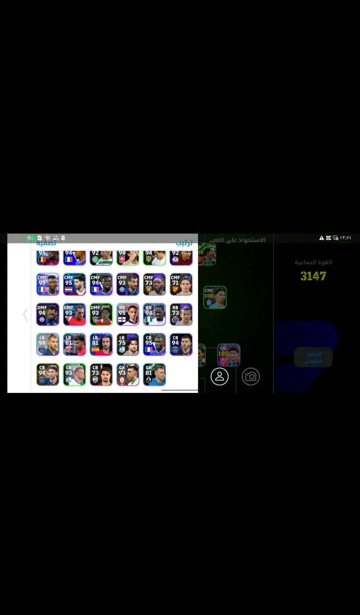 حساب بيس للمرواس تروس تعال خاص


**إذا كنت صاحب هذا الإعلان وتريد حذفه لأي سبب، رجاءا أرسل رسالة إلى الدعم الفني**