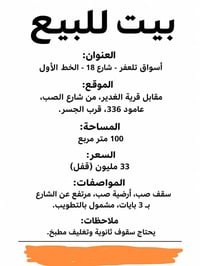 ١٠٠م • ٣غرف • كلشي جاهز