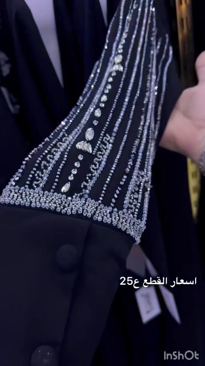 نموذج من كسر العصر الساعه 4 ⏰😍

‎العنوان :الناصريه الحبوبي خلف 🏥مستشفى النور الأهليه ع الشط بجهة الحدادين البيع مباشر🚕للأستفسار فقط ⬅️***********
***********⬅️
