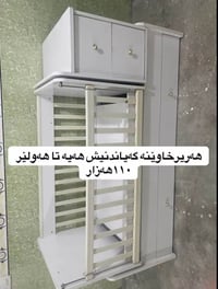 السليمانية • اثاث اطفال • متوفر بكل المدن