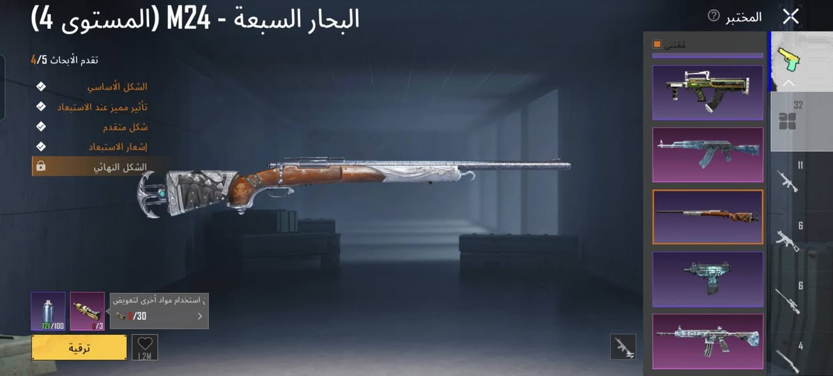 حساب ببجي مفول مكاني ديوانية سعر خاص


**إذا كنت صاحب هذا الإعلان وتريد حذفه لأي سبب، رجاءا أرسل رسالة إلى الدعم الفني**