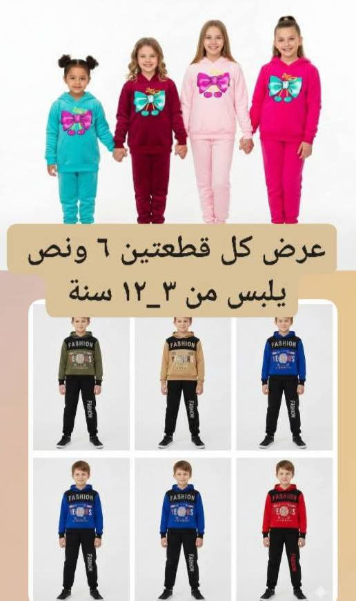 متوفر توصيل كافة محافظات العراق  للإستفسار والحجز على الرقم ***********
