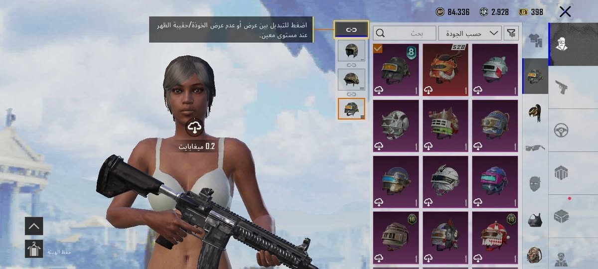 السلام عليكم حساب بوبجي لبيع ربط  نضيف التعامل وجه لوجه مكاني نهروان مستعجل عليه تفاصيل الحساب مستواه المجموعه 52 مستواه الحساب 77 بيه إطار كونكر بيه أكثر من4شخصيات ضمنهم كارلي وساره وغيرهن هم بيه لقب محقق رقيب باقي ل لقب اسلوب خرافي 6بدلات فقط حساب من موسم 3 بيه نوادر حساب قديم بيه رقصات حلوه وقديمه هاذا ايدي الحساب ول مجموعه فاتحه الكم الي يريد يكلب يوشفه علا راحته 5535662262حتا لايدي نادر ههه
وهذا رقمي متواجت واستاب حساب وجه لوجه البيع ***********
