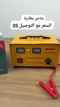 عرض خاص • توصيل مجاني • لفترة محدودة