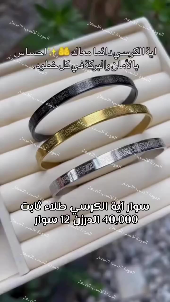 يوجد توصيل لجميع المحافظات 🚚
للحجز والاستفسار ***********
