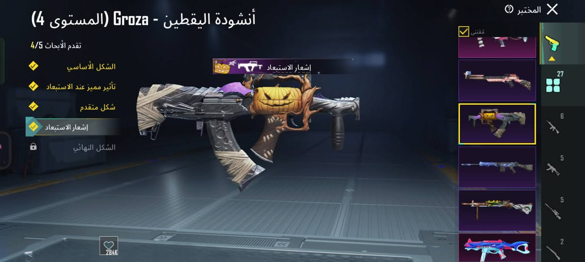 سلام عليكم حساب لبيع بي 27 سلاح 15 كل مسج بي دوج جارجر شعبيه 3 مليون مستوى سكنات 67 مكاني موصل أيسر سعر حساب 220 بي مجال شي قليل


**إذا كنت صاحب هذا الإعلان وتريد حذفه لأي سبب، رجاءا أرسل رسالة إلى الدعم الفني**