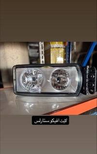 تم وصول مواد كهربائية افيكو تركي  يتوفر البيع جمله او مفرد  خدمه توصيل...
