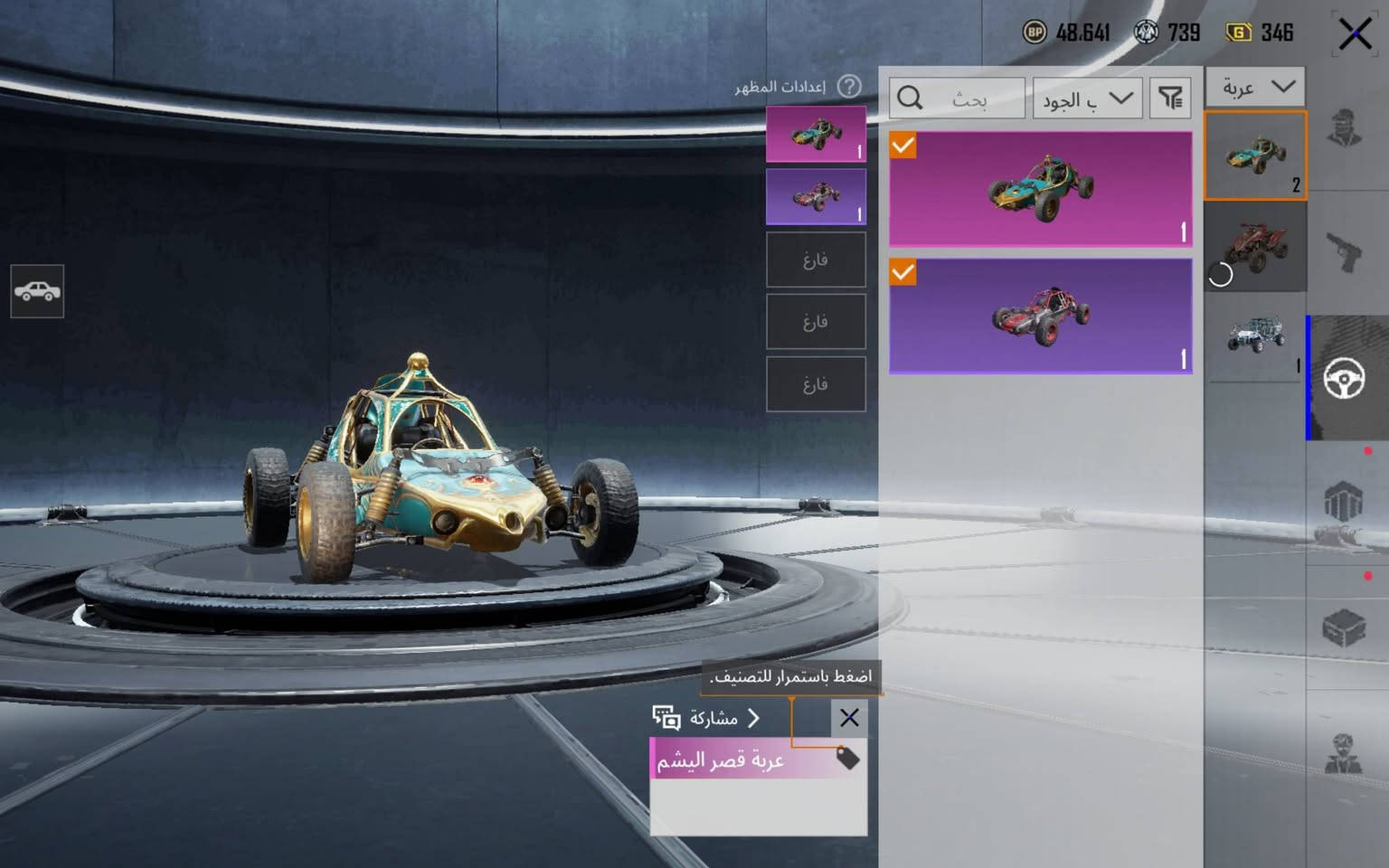 للبيع حط سعرك


**إذا كنت صاحب هذا الإعلان وتريد حذفه لأي سبب، رجاءا أرسل رسالة إلى الدعم الفني**