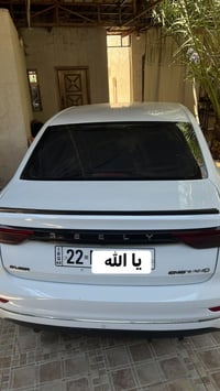 امكراند ٢٠٢٤ • صرفية ممتازة • رقم اربيل